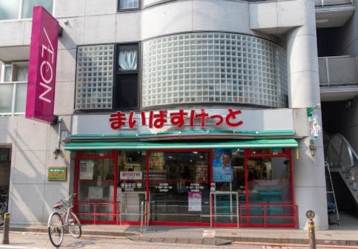 東京都大田区東矢口2(マンション)の賃貸物件の周辺