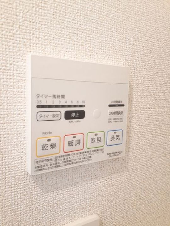 ルミナスの内装