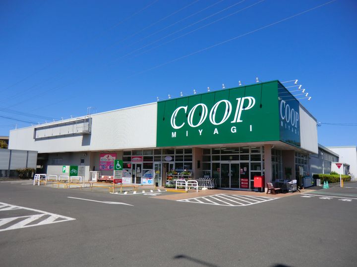 グランデ富沢の周辺
