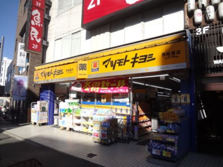 フォルス12の周辺