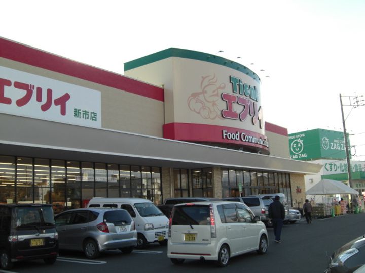 広島県福山市新市町大字戸手(アパート)の賃貸物件の周辺
