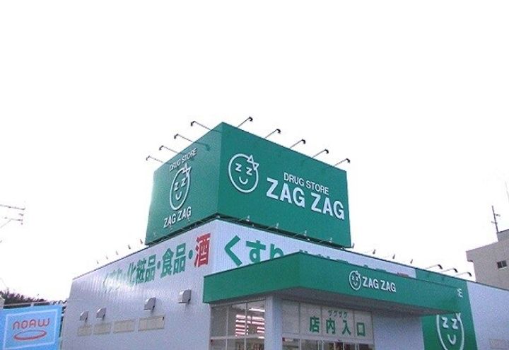広島県福山市新市町大字戸手(アパート)の賃貸物件の周辺
