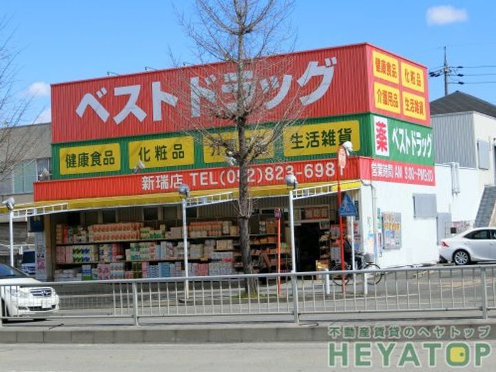 愛知県名古屋市南区駈上1(アパート)の賃貸物件の周辺