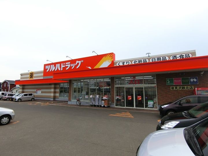 Curme belt(カームベルト)の周辺