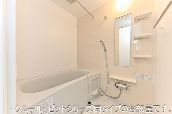群馬県前橋市日吉町4(アパート)の賃貸物件の風呂