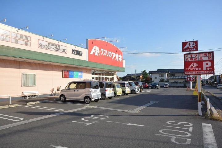 プログレ Bの周辺