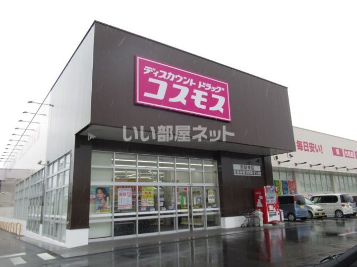 三重県伊賀市緑ケ丘東町(マンション)の賃貸物件の周辺