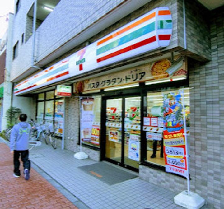 アトラスブランズタワー三河島の周辺