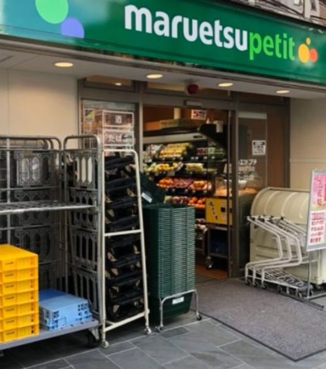 東京都中央区八丁堀3(マンション)の賃貸物件の周辺