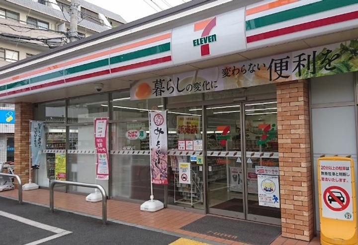 未来館西浦和の周辺