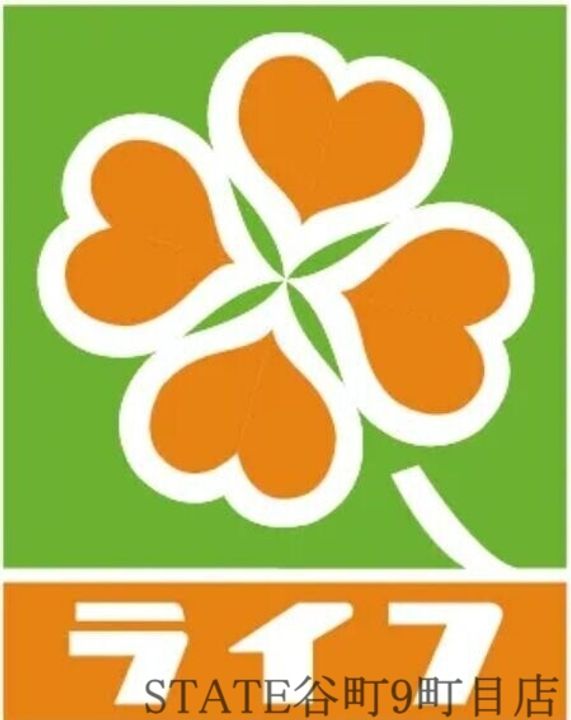 プレサンス四天王寺前夕陽ヶ丘ヴィリードの周辺