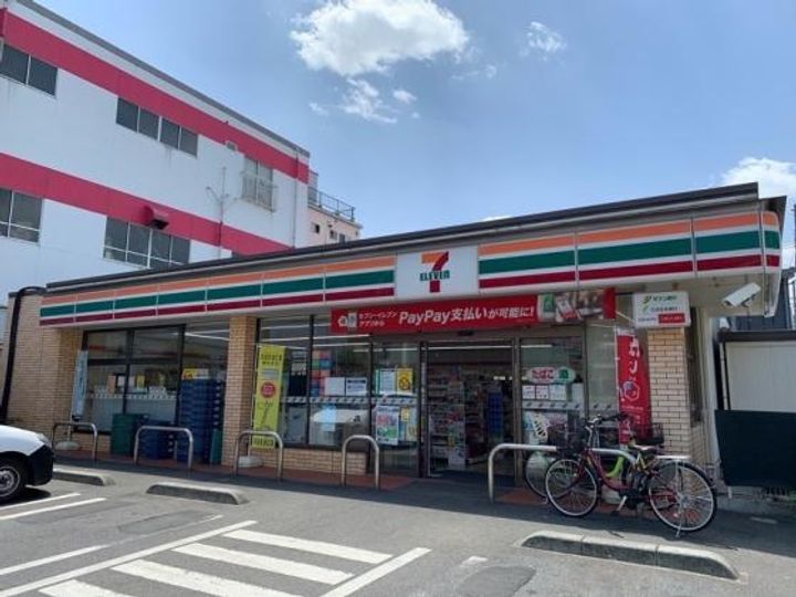 【シニア限定】Loisir壽光の周辺