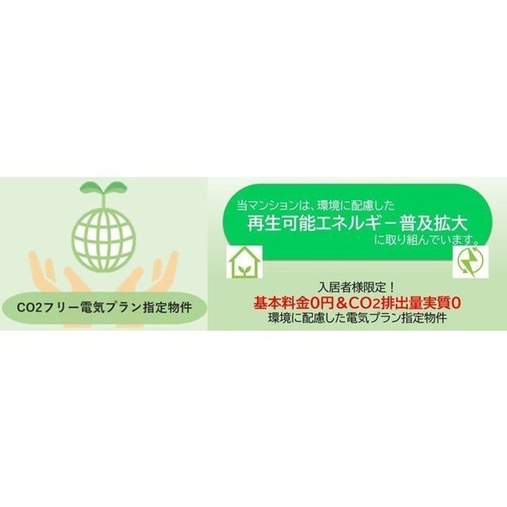 GRAN PASEO田端Bのその他画像