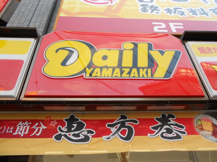 Esperanzaの周辺