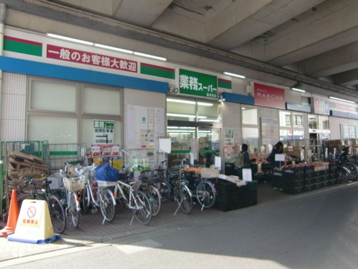 東京都狛江市岩戸北1(マンション)の賃貸物件の周辺