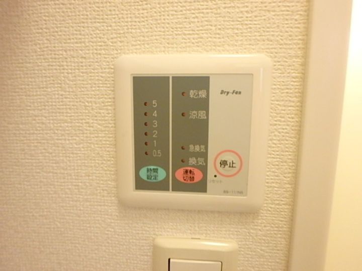 レオパレスサンジュリアン高ヶ坂のその他画像