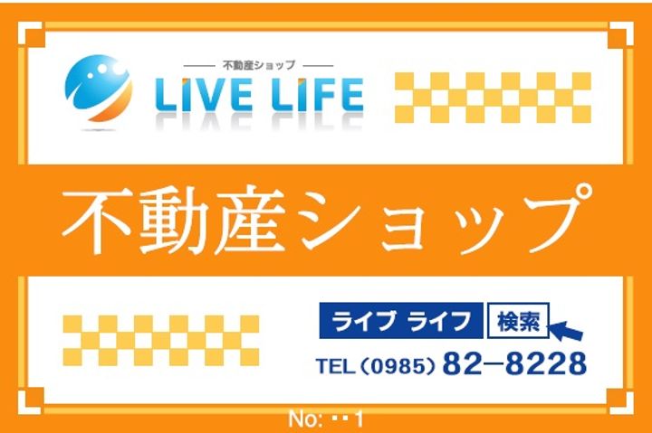 後藤マンションのその他画像