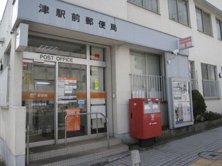 メゾンオランジュの周辺