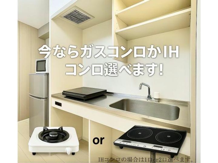 静岡県浜松市中央区元浜町(マンション)の賃貸物件の内装