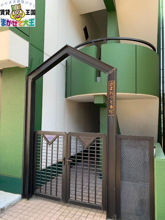 ひまわり七番館の地図