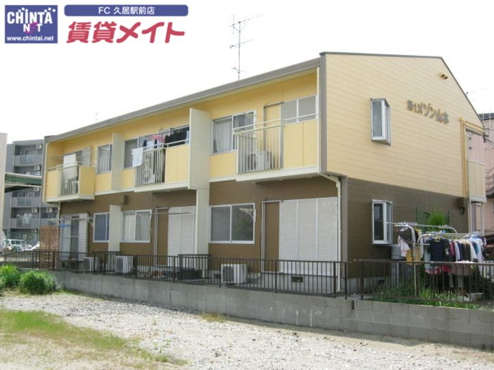 メゾン山本の外観