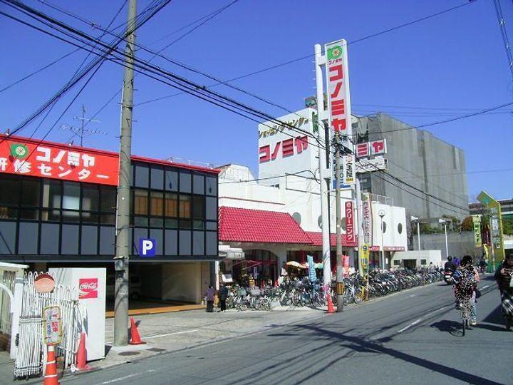 ハイツオオハシの周辺