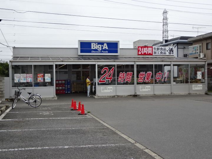 ソフィアハイツの周辺