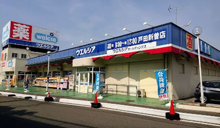 プレイヤード戸田の周辺