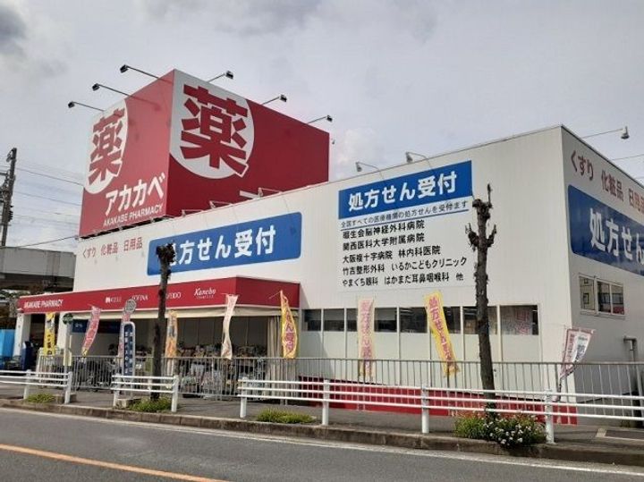 大阪府四條畷市中野本町(アパート)の賃貸物件の周辺