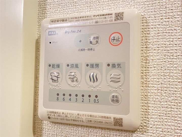 コッティのその他画像