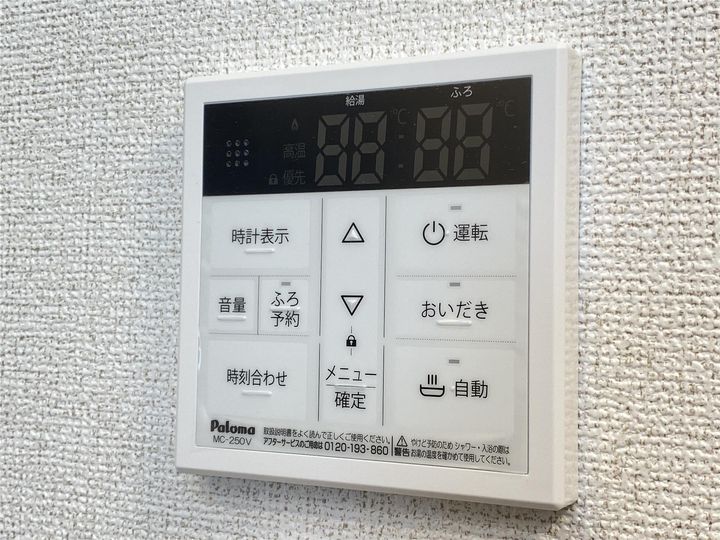コッティの内装