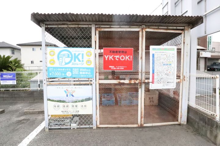 岡山県倉敷市大内(アパート)の賃貸物件の地図