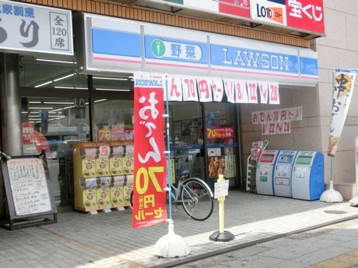 金太郎ヒルズ70の周辺