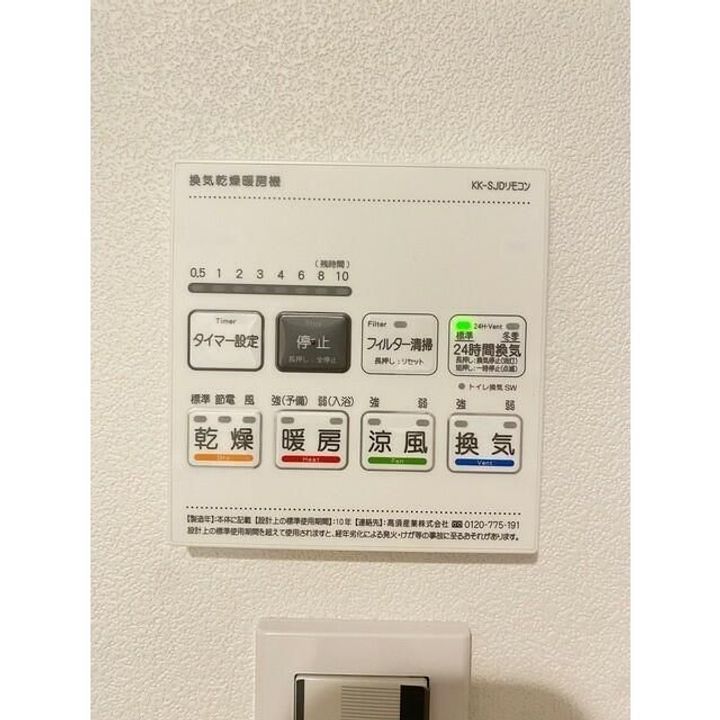 東京都江東区森下3(マンション)の賃貸物件の内装
