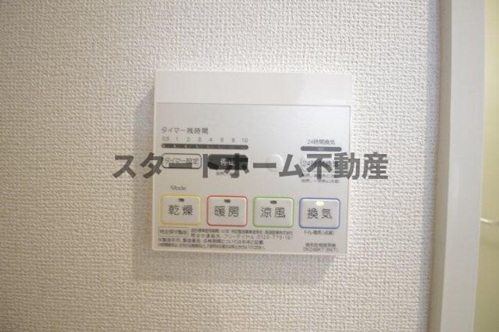 徳島県板野郡藍住町乙瀬字乾(アパート)の賃貸物件の内装