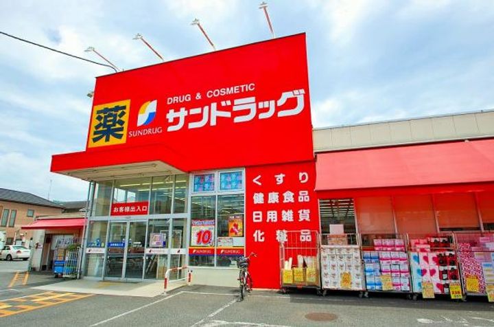 フォレスト・ホームの周辺