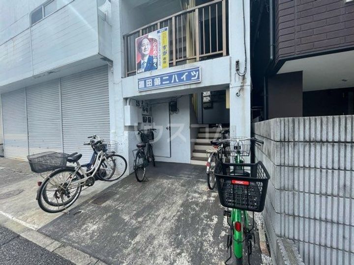 置田第二ハイツの地図