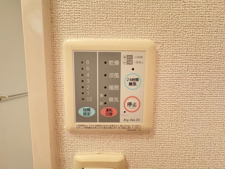 広島県東広島市八本松飯田4(アパート)の賃貸物件のその他画像