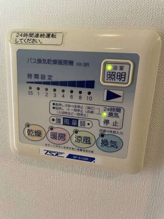東京都世田谷区玉堤1(マンション)の賃貸物件の内装