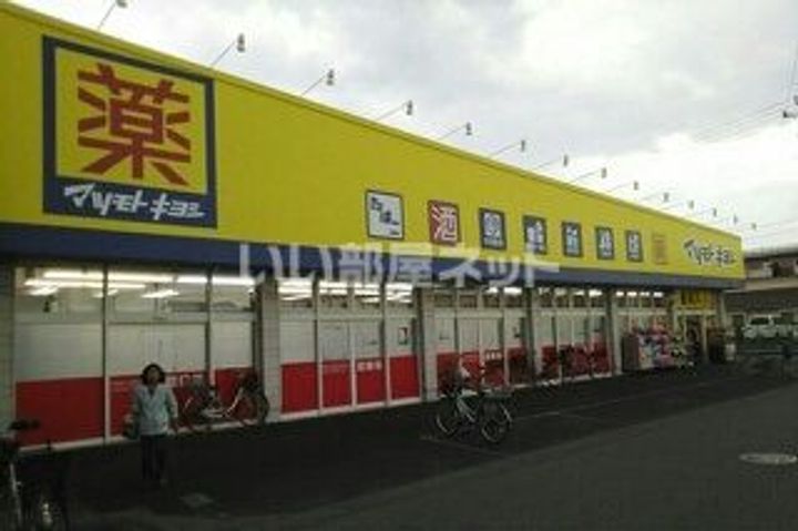 埼玉県越谷市大字大里(アパート)の賃貸物件の周辺