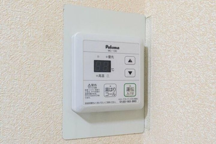 神奈川県相模原市中央区星が丘1(アパート)の賃貸物件のその他画像