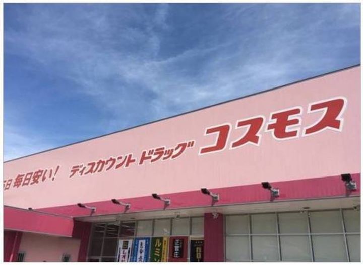 アレグリアの周辺