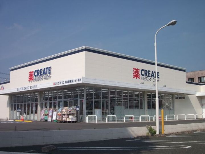 クレイドルステージ初生の周辺