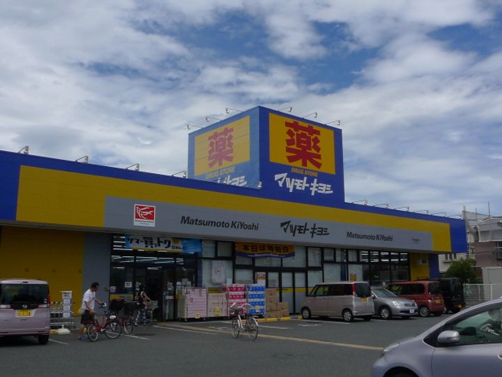 神奈川県茅ヶ崎市高田4(一戸建)の賃貸物件の周辺