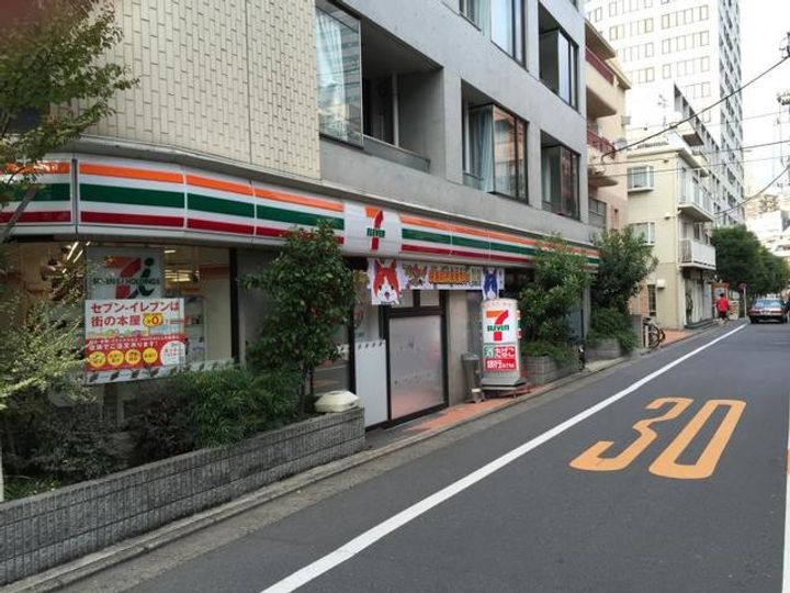 東京都品川区西五反田4(アパート)の賃貸物件の周辺