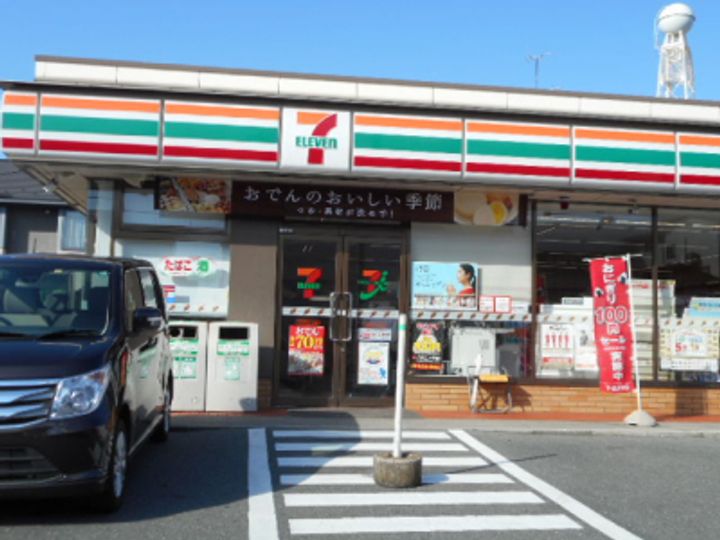 山形県天童市柏木町2(アパート)の賃貸物件の周辺