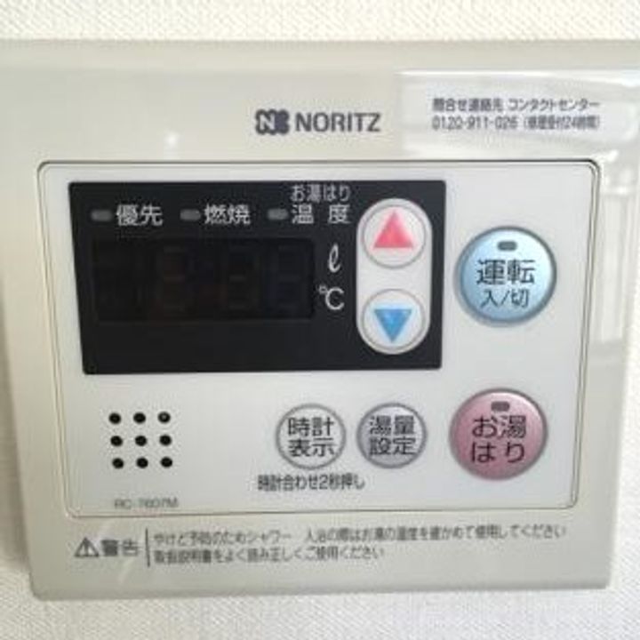 望月ハイツの内装