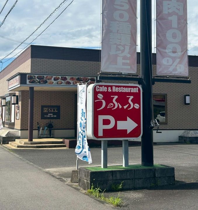 コーポサン B棟の周辺