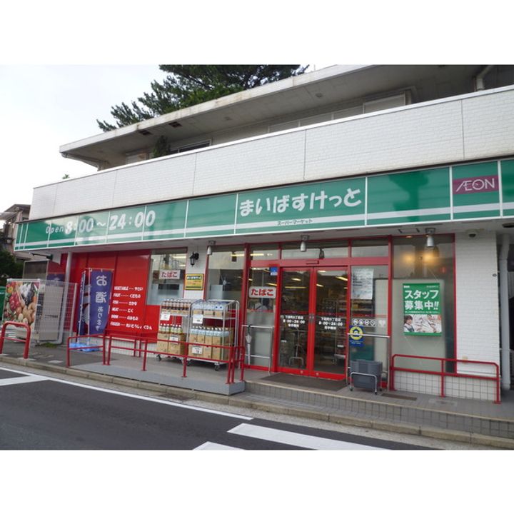 日吉煉瓦館の周辺