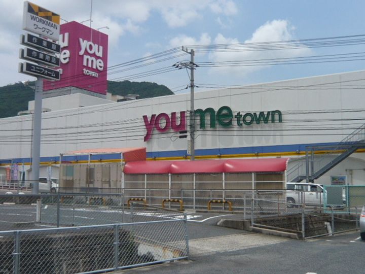 弥生荘の周辺
